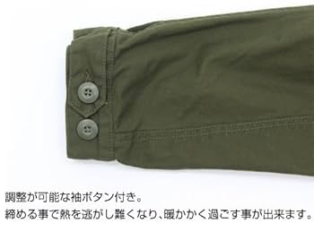 Amazon.co.jp: コスパ 進撃の巨人 調査兵団エンブレム M-51